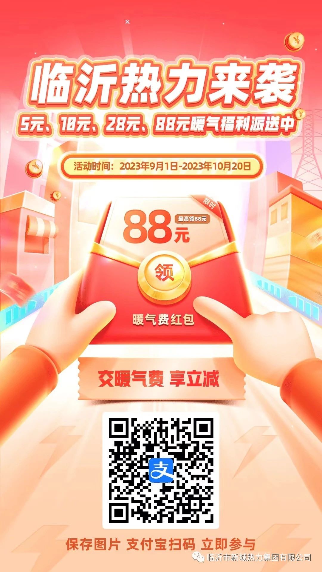 微信圖片_20230930082548.jpg