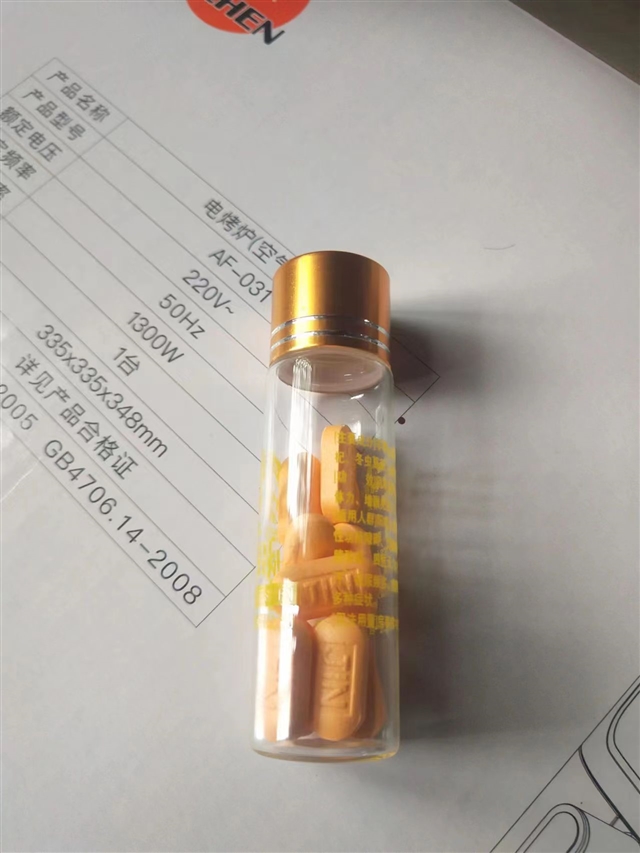 臨沂市保健品老文體批發(fā)市的圖標(biāo)