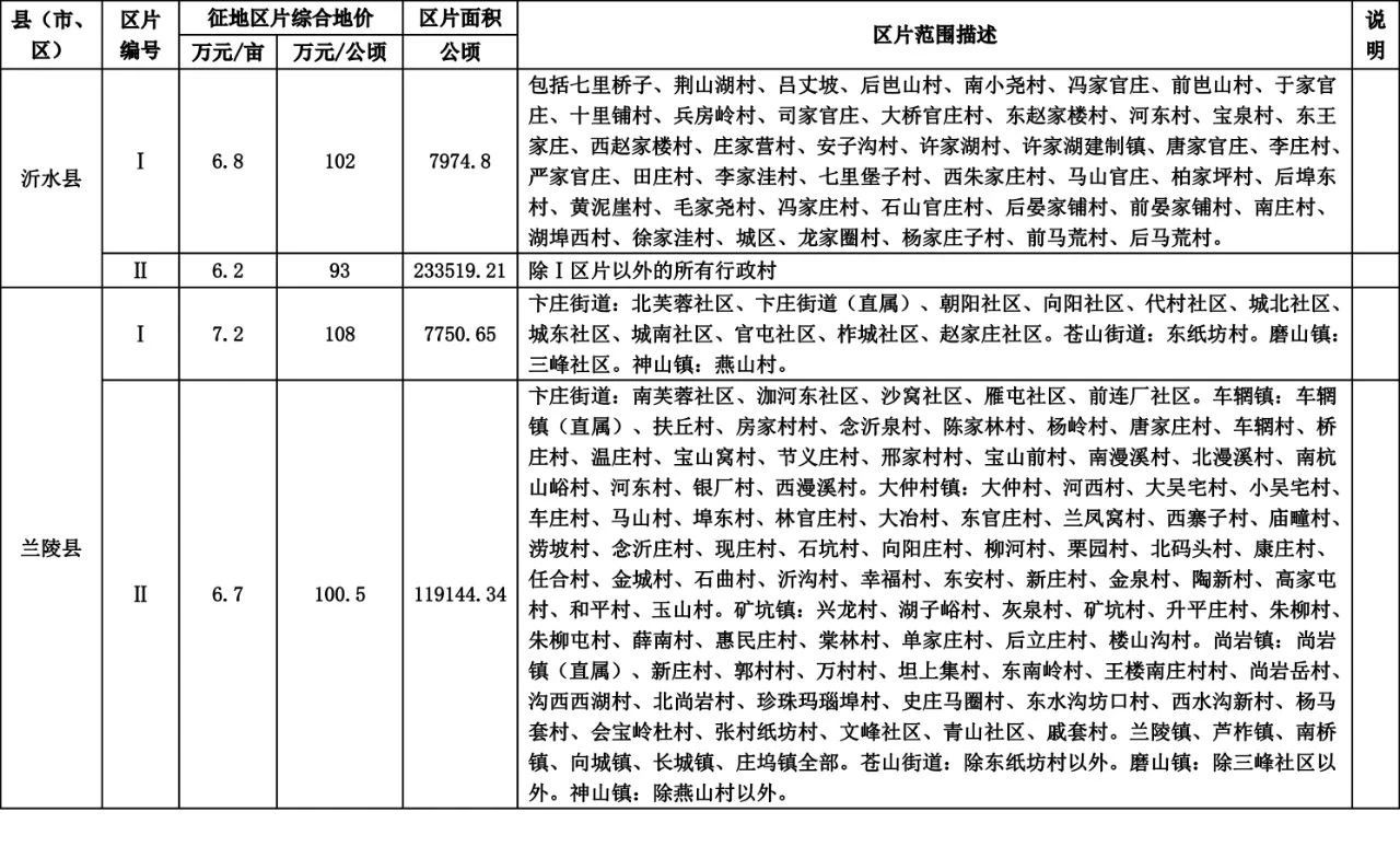 微信圖片_20230906090705_5.jpg