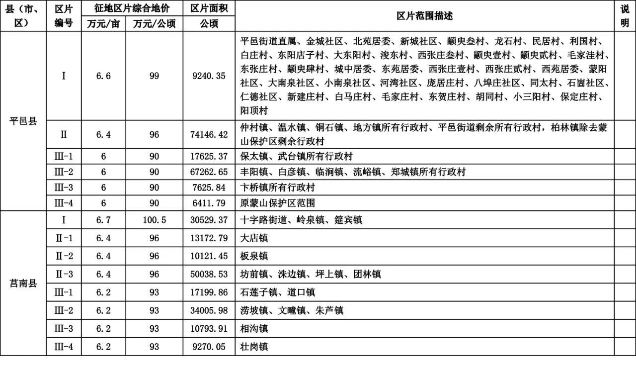 微信圖片_20230906090705_7.jpg