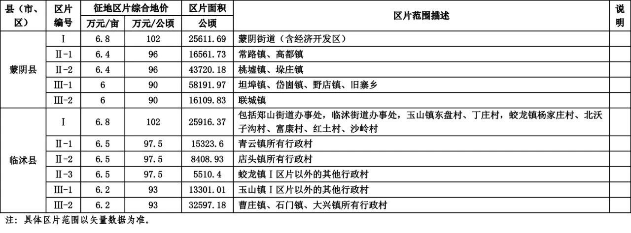 微信圖片_20230906090705_8.jpg