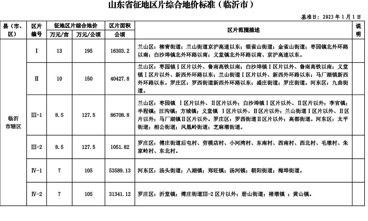 微信圖片_20230906090705_3.jpg