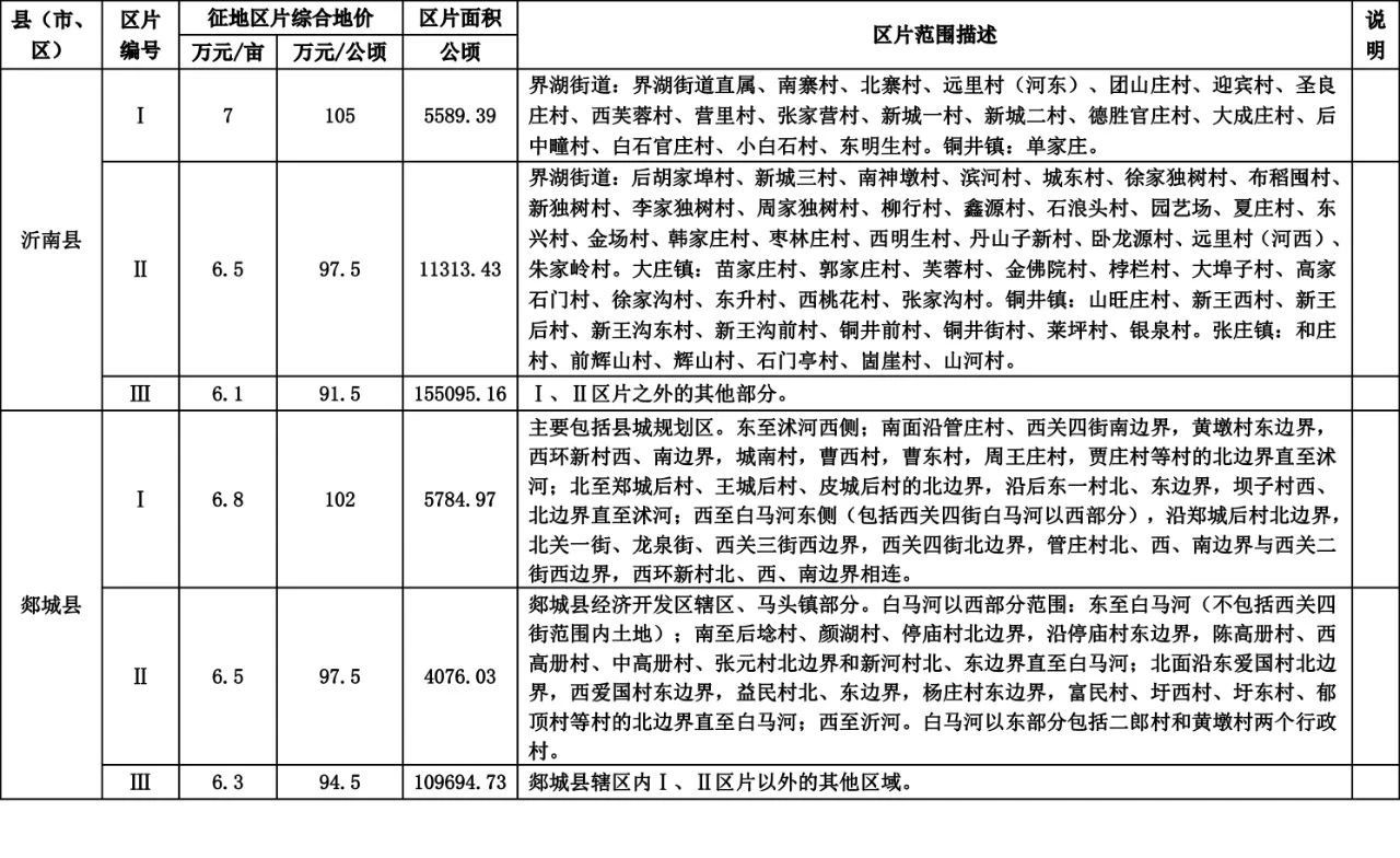 微信圖片_20230906090705_4.jpg