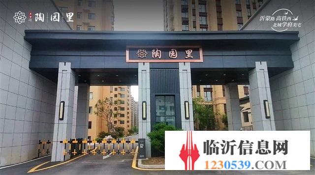 沂蒙路旁！首付2萬！住現(xiàn)房！即買即住！