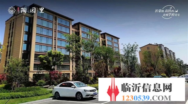 沂蒙路旁！首付2萬！住現(xiàn)房！即買即?。? border=