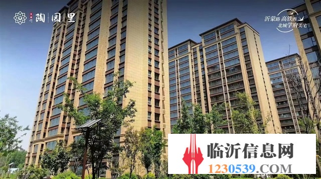 沂蒙路旁！首付2萬！住現(xiàn)房！即買即??！