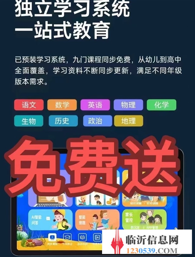 沒有大動作，怎敢驚動您。免費(fèi)享受一切！