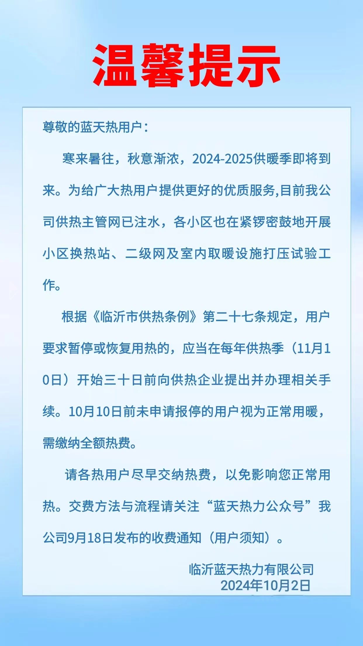 微信圖片_20241003095716.jpg