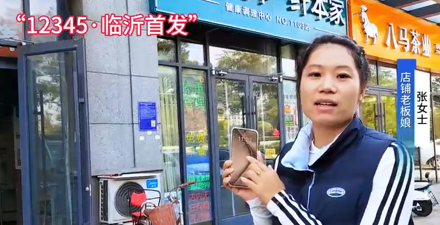 微信圖片_20241031092640.png