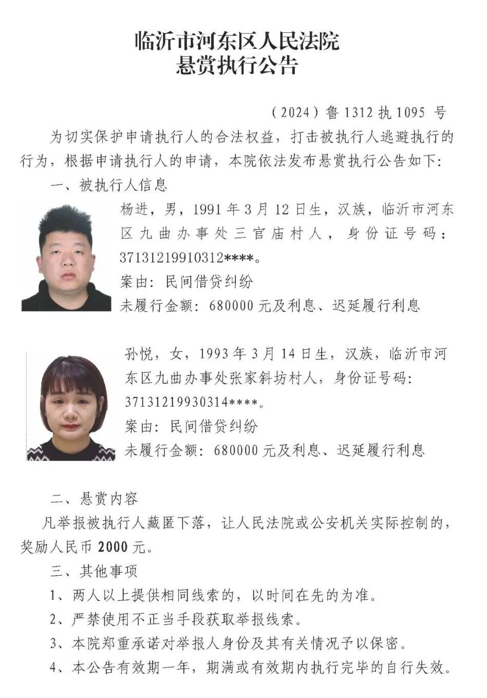 微信圖片_20241112091232.jpg