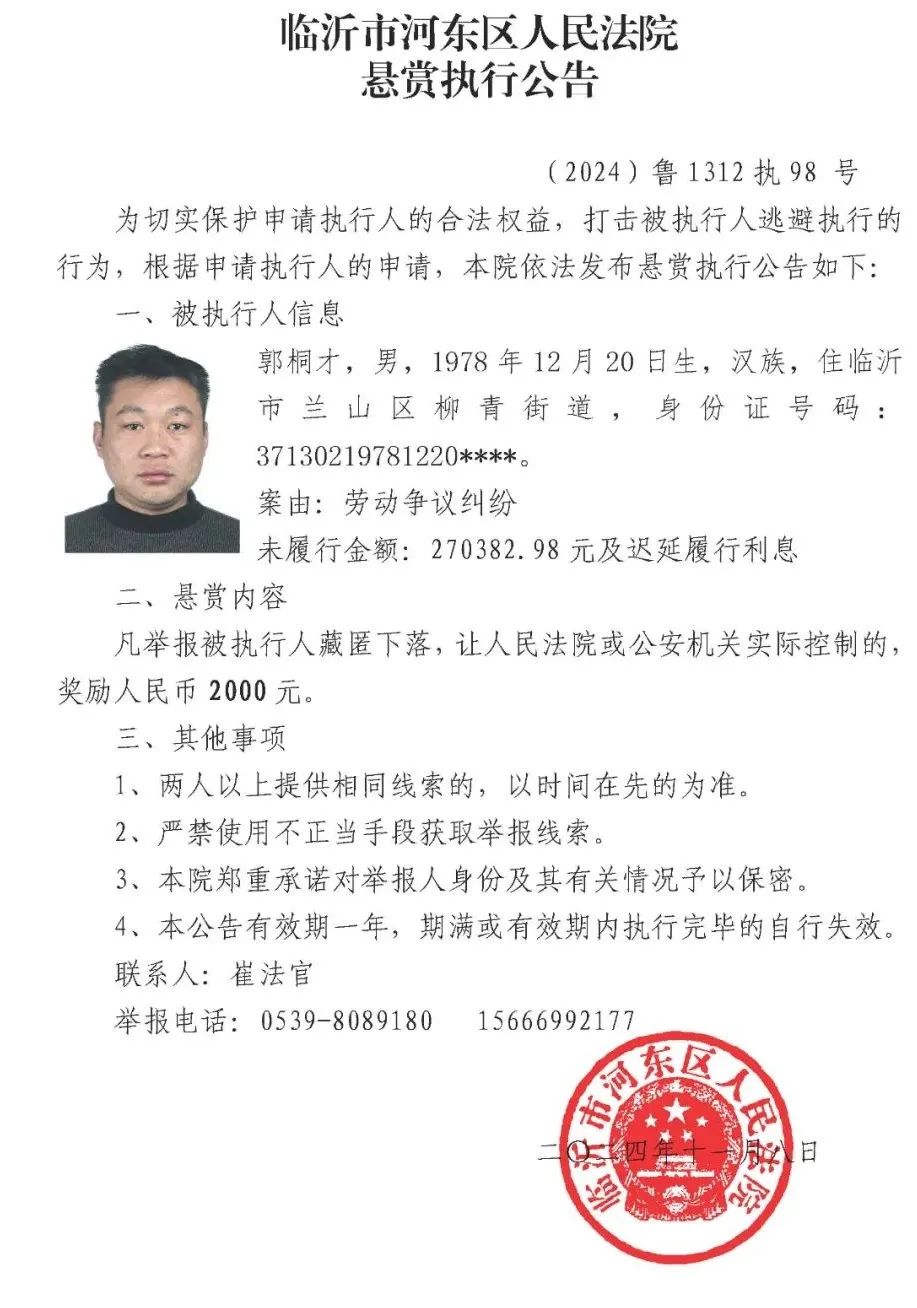 微信圖片_20241112091229.jpg