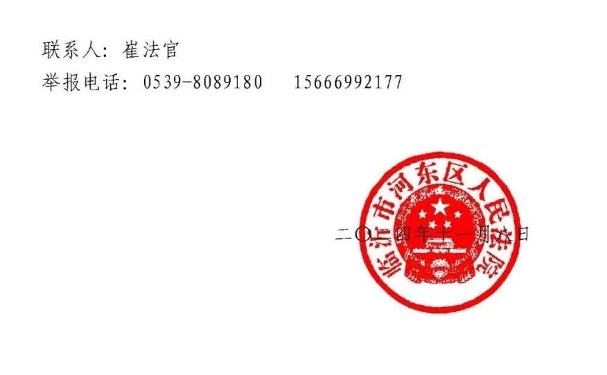 微信圖片_20241112091235.jpg