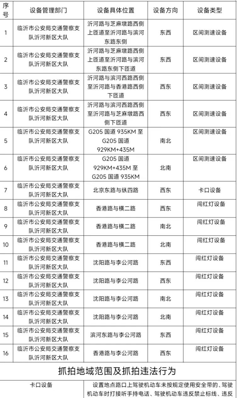 微信圖片_20241118092913.jpg