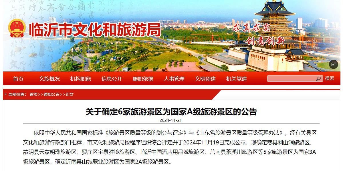 微信圖片_20241123091047.jpg