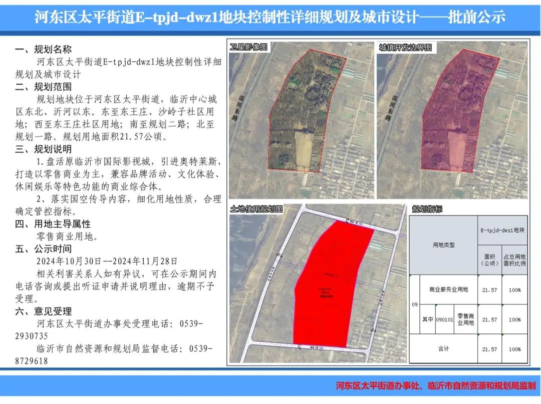 微信圖片_20241105092459.jpg