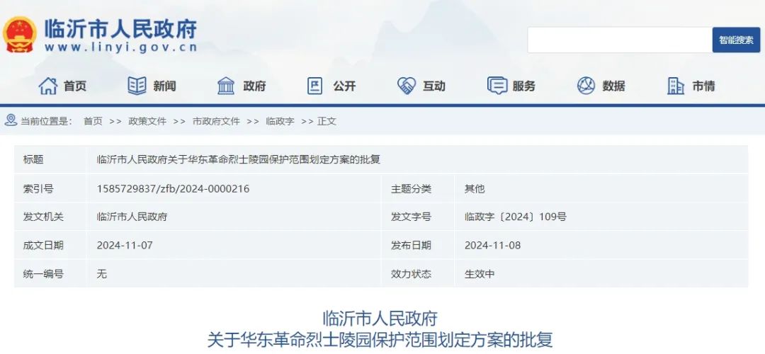 微信圖片_20241109091520.jpg