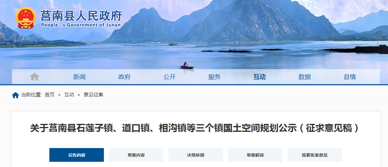 微信圖片_20241213095355.png