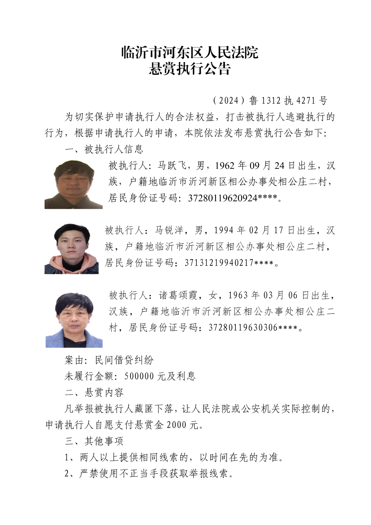 微信圖片_20241213100718.png