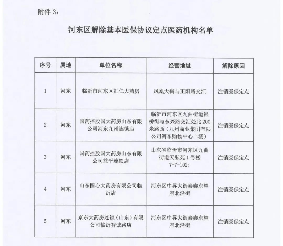 微信圖片_20241212090831.jpg