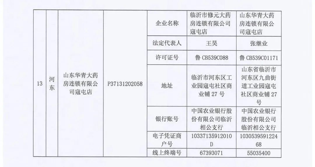 微信圖片_20241212090829.jpg