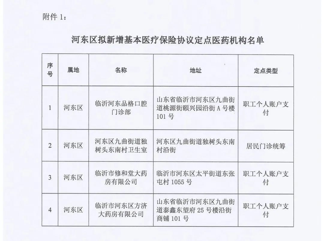 微信圖片_20241212090822.jpg