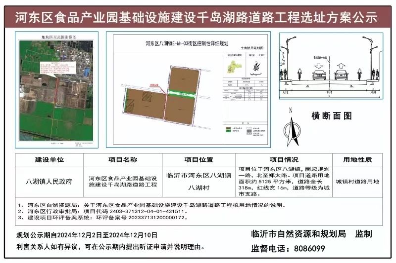 微信圖片_20241204092917.jpg