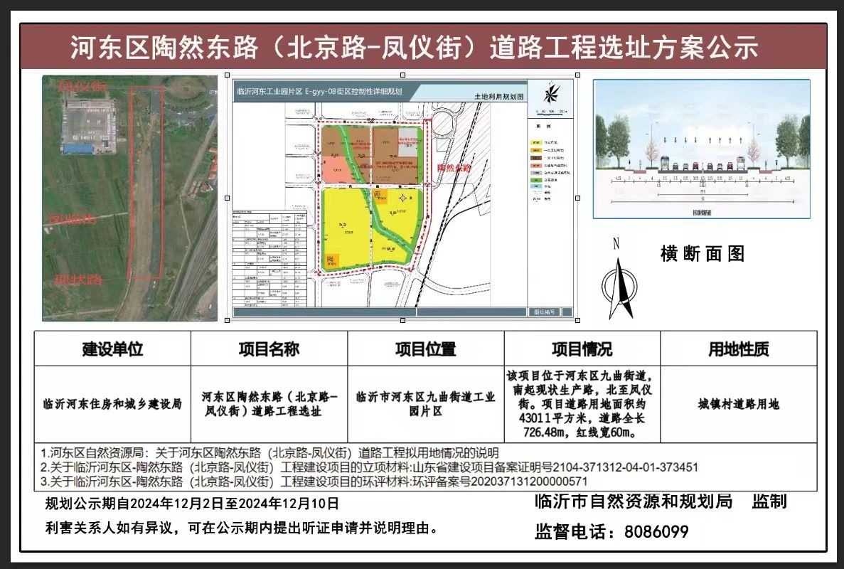 微信圖片_20241204092817.jpg