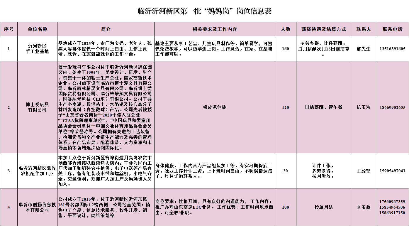 微信圖片_20241207092533.png