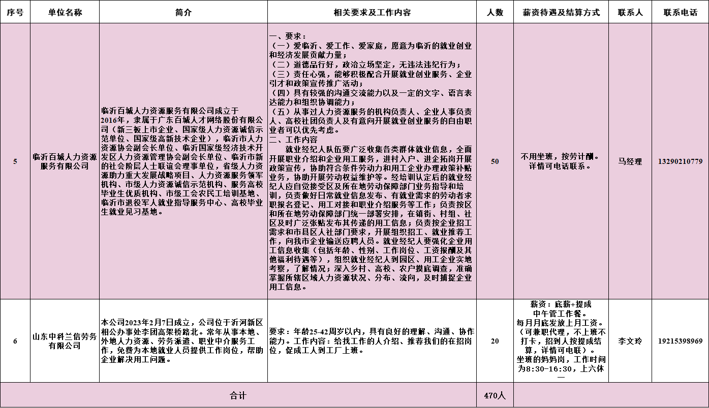 微信圖片_20241207092537.png