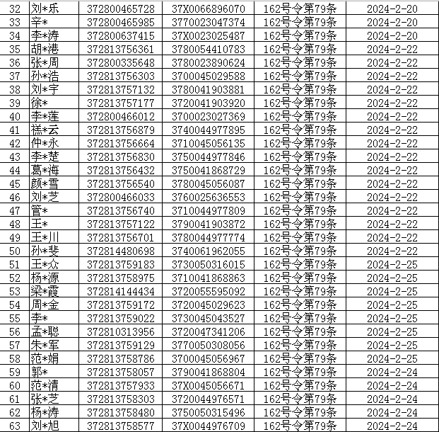 微信圖片_20240228101158.png