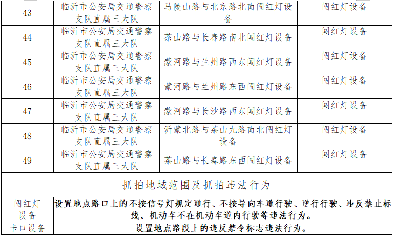 微信圖片_20240322091601.png