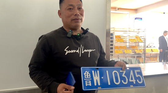 魯W·10345！臨沂首張“魯W”出爐
