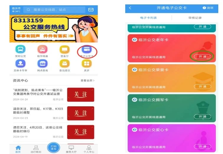 微信圖片_20240428145941.jpg