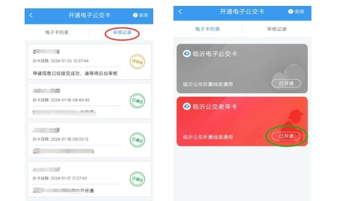 微信圖片_20240428145948.jpg