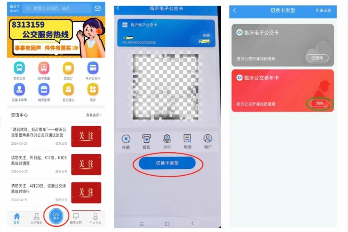 微信圖片_20240428145950.jpg