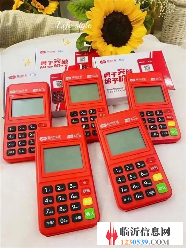 POS機(jī)免費(fèi)上門(mén)辦理，還再送一整箱濕巾30大包或6大桶洗衣液