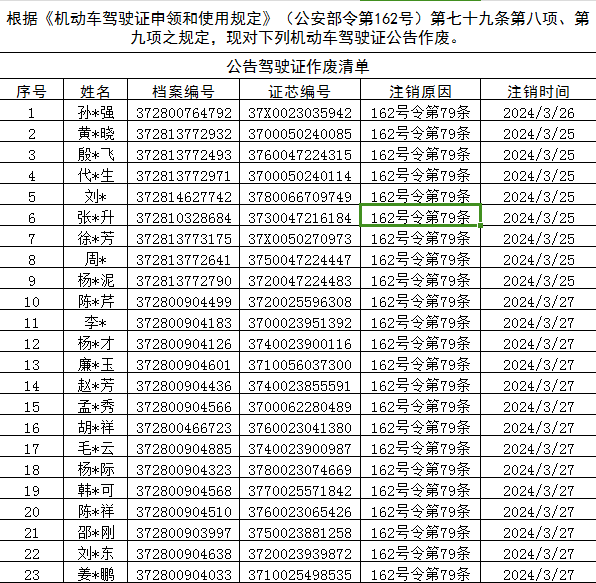 微信圖片_20240403092715.png