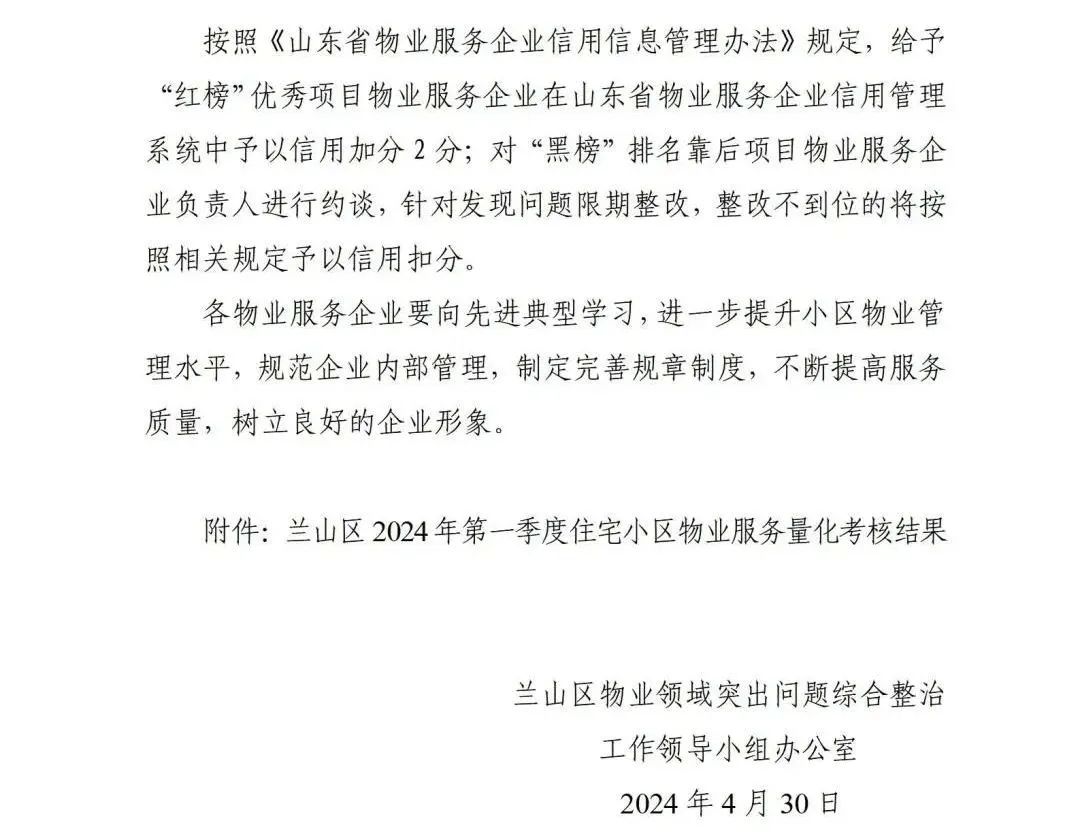 微信圖片_20240516085646.jpg