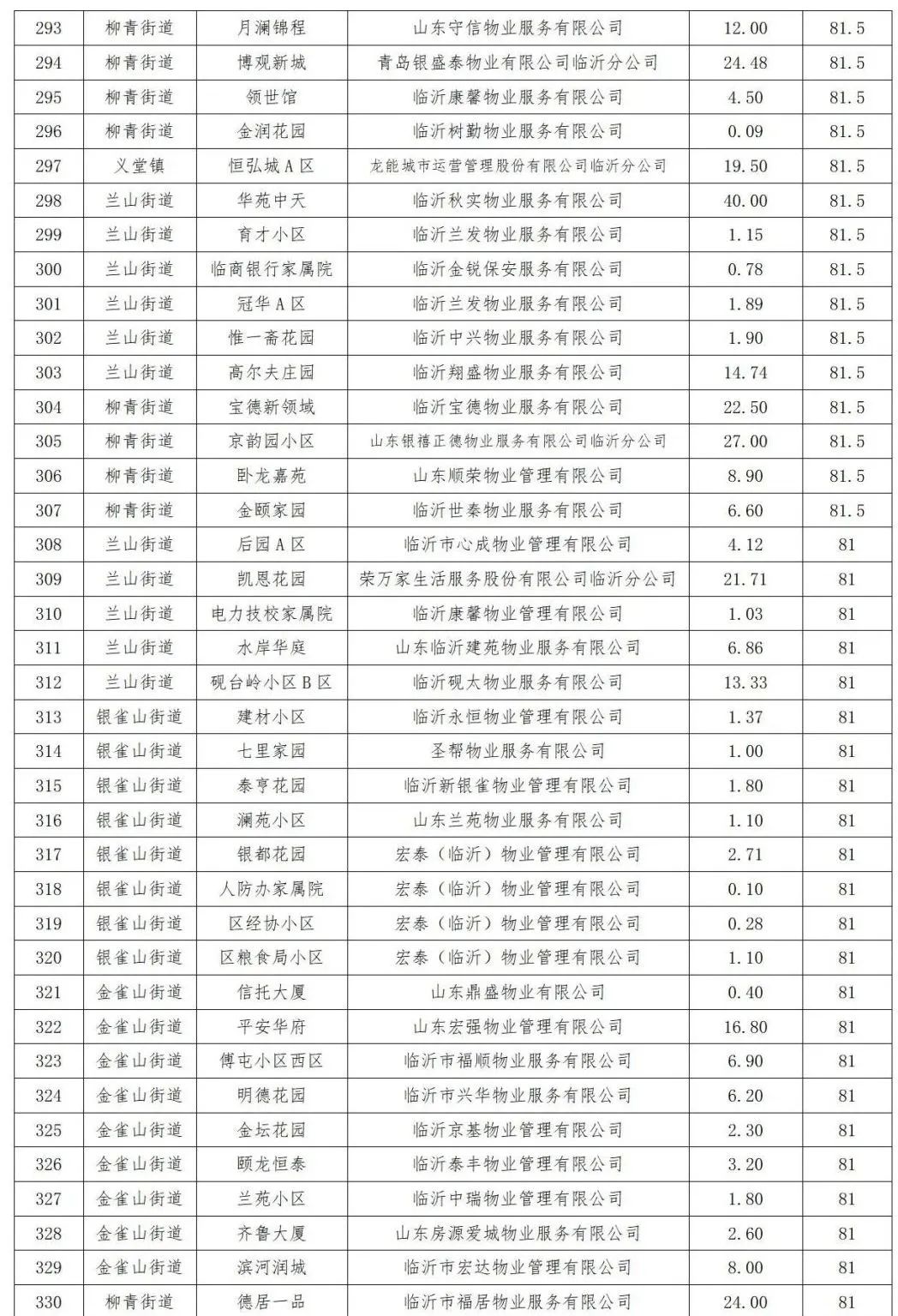 微信圖片_20240516085734.jpg