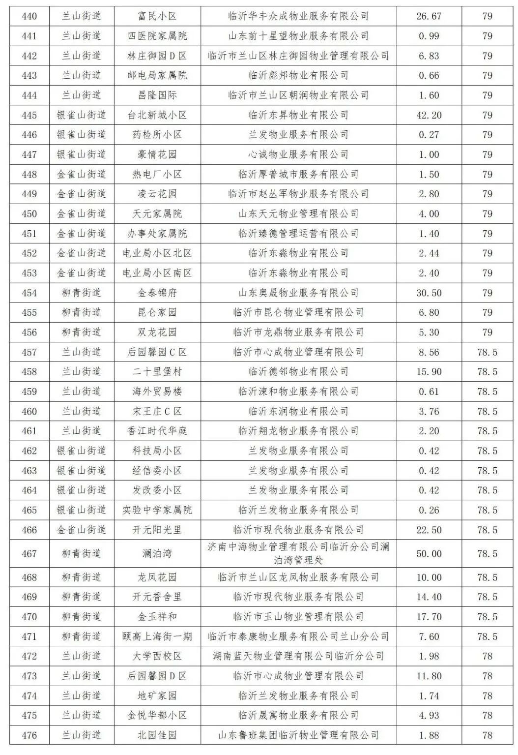 微信圖片_20240516085742.jpg