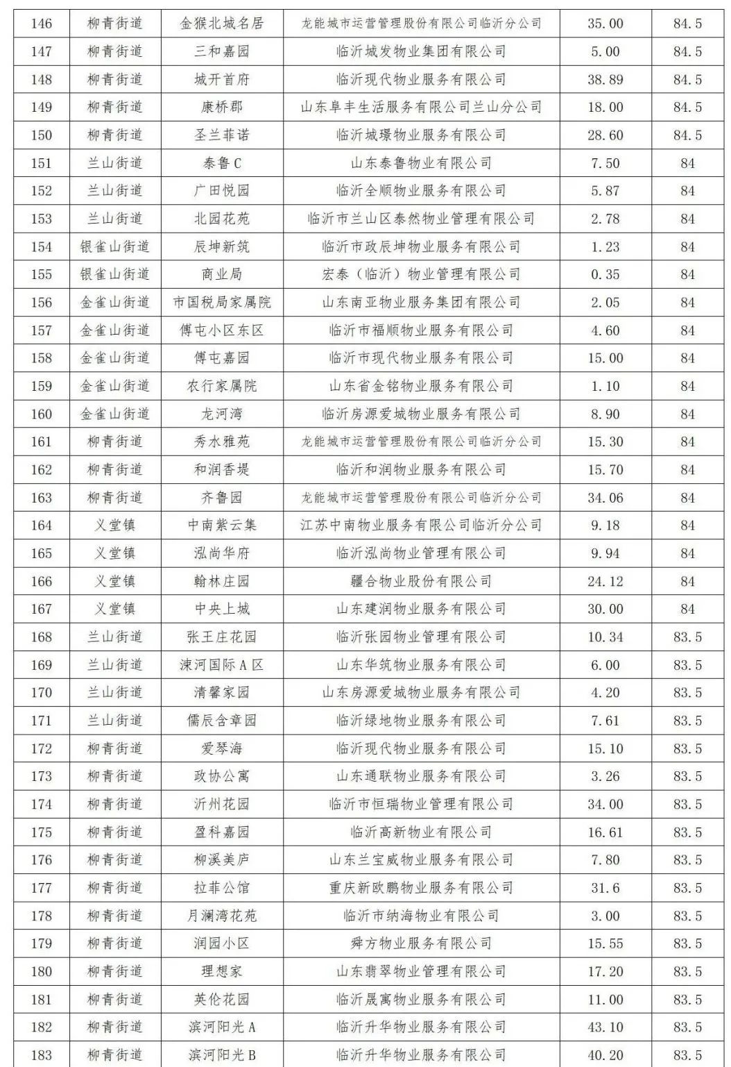 微信圖片_20240516085725.jpg