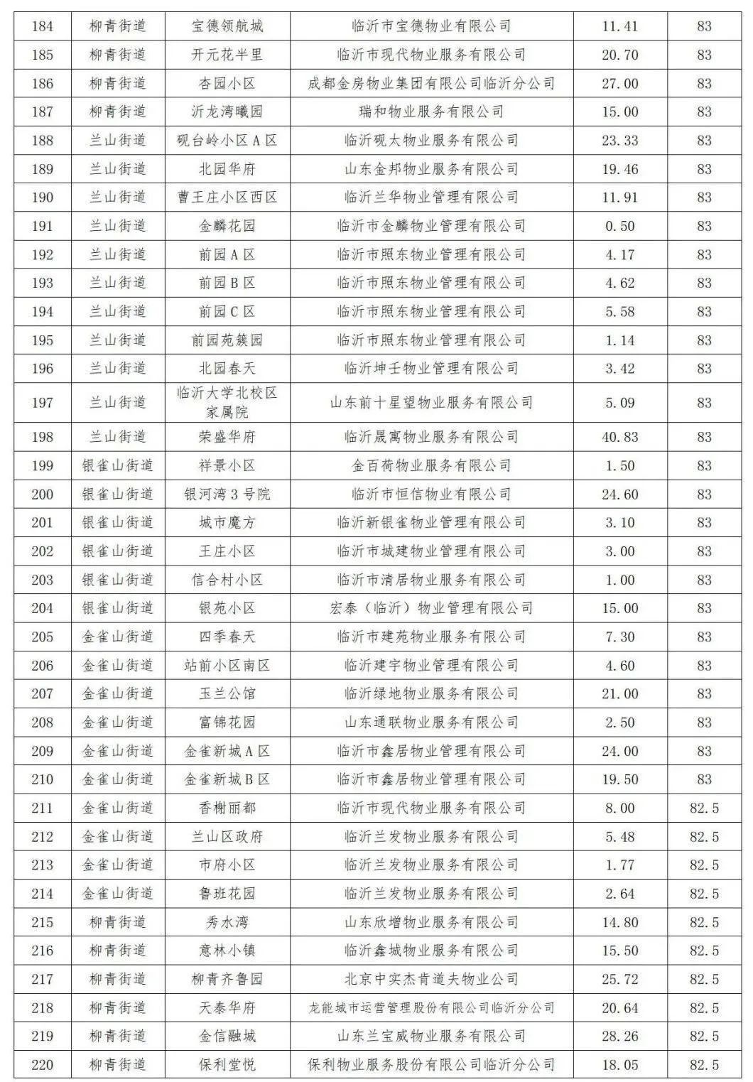 微信圖片_20240516085727.jpg