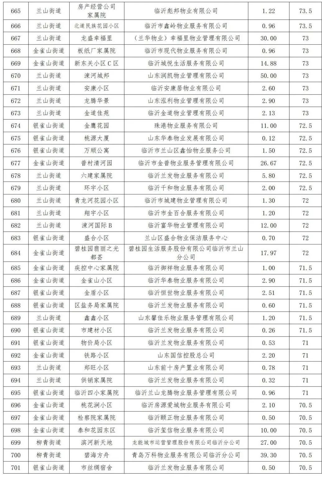 微信圖片_20240516085755.jpg