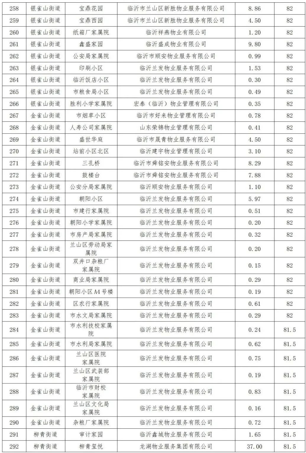 微信圖片_20240516085731.jpg