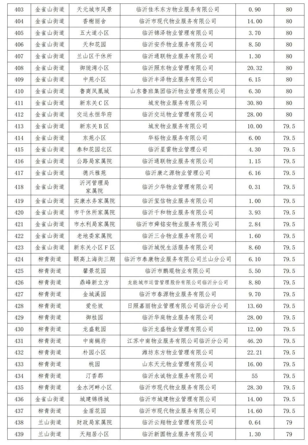 微信圖片_20240516085740.jpg