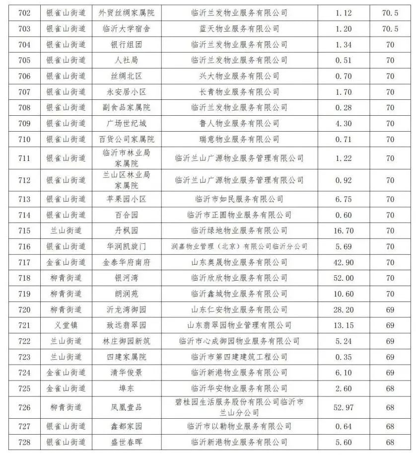 微信圖片_20240516085758.jpg