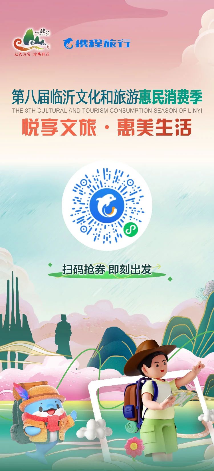 微信圖片_20240517095806.jpg