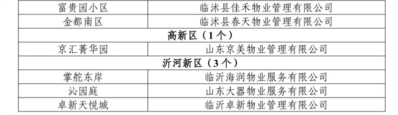 微信圖片_20240528095628.jpg