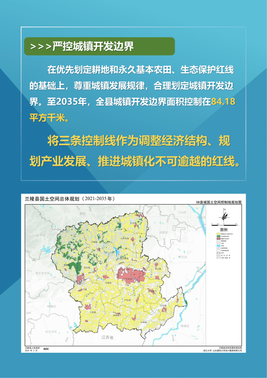 微信圖片_20240507141824.png
