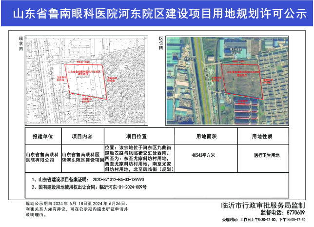 微信圖片_20240620085822.png